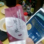 1日遅れの体重検定