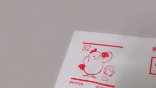 年末の年賀状だけ料金据え置き