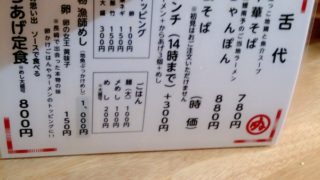 高島屋の時計の下で待合せ