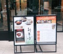 dining SAKURAさんもプレミアものです