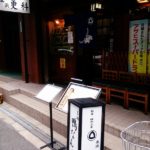 夜のミナミは満員でした