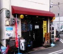 山椒がぴりぴり効いてます