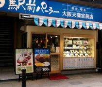 私にとってはデブリンランチ