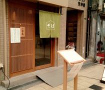 29か月目の検定日