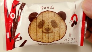 シャンシャンは笑ってはおりますが･･･