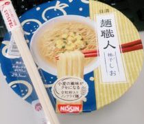 日清麺職人 柚子しお
