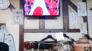 毎度毎日の宴もたけなわ