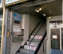 お店の名前はくそったれ