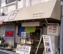 頑張ってると自然に応援も増えるのです