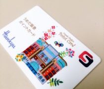 当日仕込みは大変です