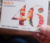 この日のお仕事累計時間で5時間程度
