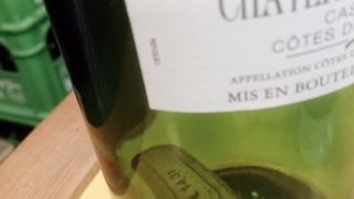 これからワインはお家で飲みます