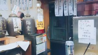 うちの定時は16時?