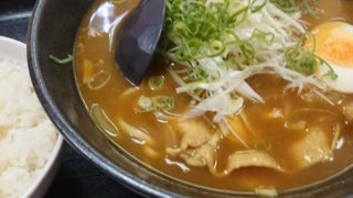 カレーラーメン