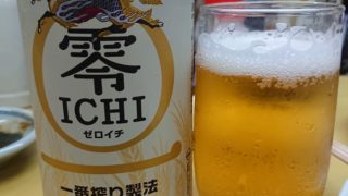 高い税金払ってお国に貢献してるのに・・・