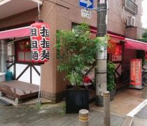 天神ササラさんの醤油ラーメン