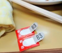 1/1,728,000 は奇跡でしょうか?