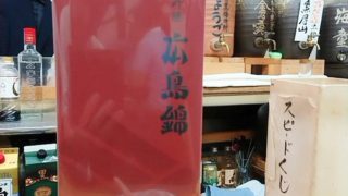 1合で1,350円のお酒