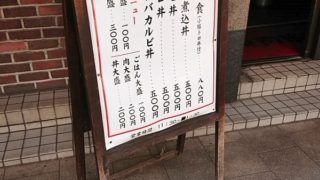 Googleさんでは高評価