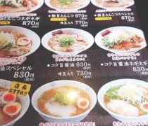 ゴロゴロしてても1,079歩歩いたことに吃驚でした