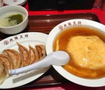 今年の中秋の名月は、三連休の最終日