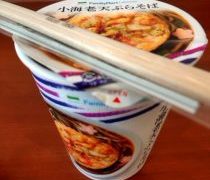 三連休は1日だけのお休みでした