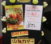 ミッション達成