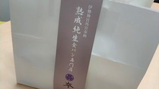 ここでは餅もケーキも肴です