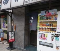 寒い時に旨いもの