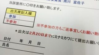 無言の圧力