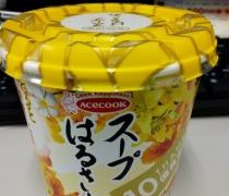 10億食達成のスープはるさめ