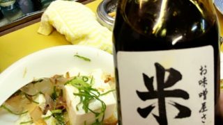 初デビューは昨年でした