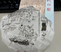 決算会議は30分