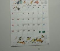 見落としておりました