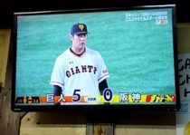 クライマックスシリーズ