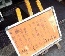 値上げ後も「お得で美味しい」クリアーしてます