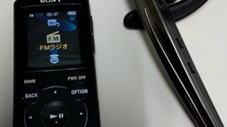 2種持ちが3種持ちに増えました