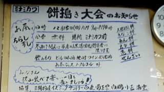 食った覚えはございません