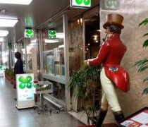 季節限りのお愉しみ