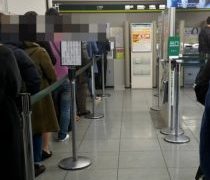 両替機、口座があれば一回20万円までは無料です