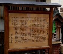 西国街道の宿場町