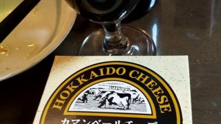 日本人の好みに合うよう吟味を重ねたそうです