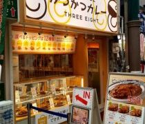 とんかつ三段重ね