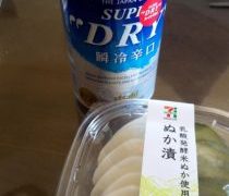 乳酸発酵米ぬか使用のぬか漬け
