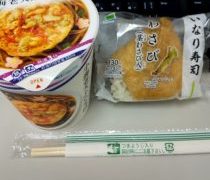 終わりよければ全てよし