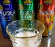 行ったり来たり