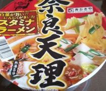 スタミナラーメン