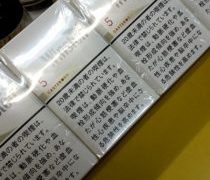 「いっぷくしよう」は、休憩しようの意味なのです