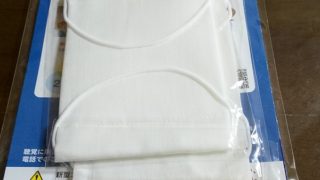 マスク届きました