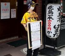 客引きは、阪神ファンのマネキン少年でございます